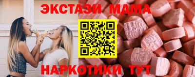 MESCALINE Партизанск