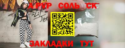 MESCALINE Партизанск