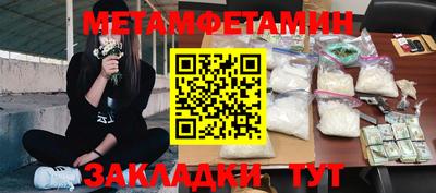MESCALINE Партизанск