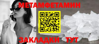 метадон Первоуральск