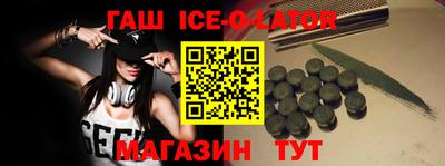 MESCALINE Партизанск