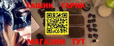 MESCALINE Партизанск
