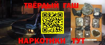 MESCALINE Партизанск