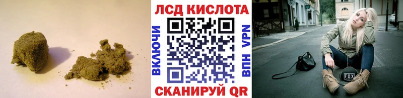ЛСД экстази кислота  цена наркотик  Северобайкальск 