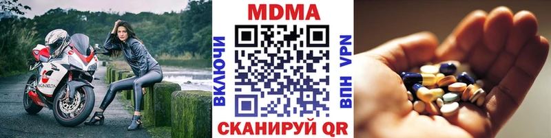 MDMA молли  Северобайкальск 