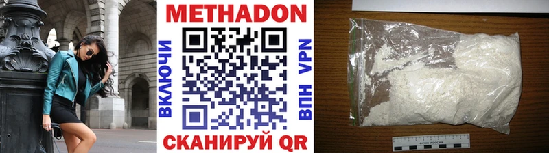 дарнет шоп  Северобайкальск  hydra ТОР  МЕТАДОН кристалл 