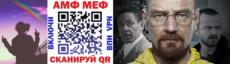 OMG рабочий сайт  Северобайкальск  Первитин кристалл  как найти закладки 