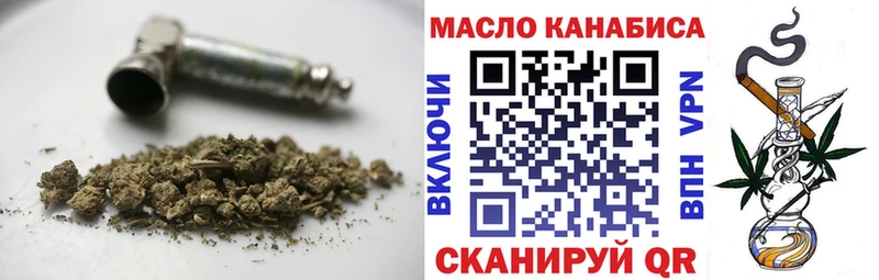 Дистиллят ТГК жижа  mega как войти  Северобайкальск  купить наркотики сайты 