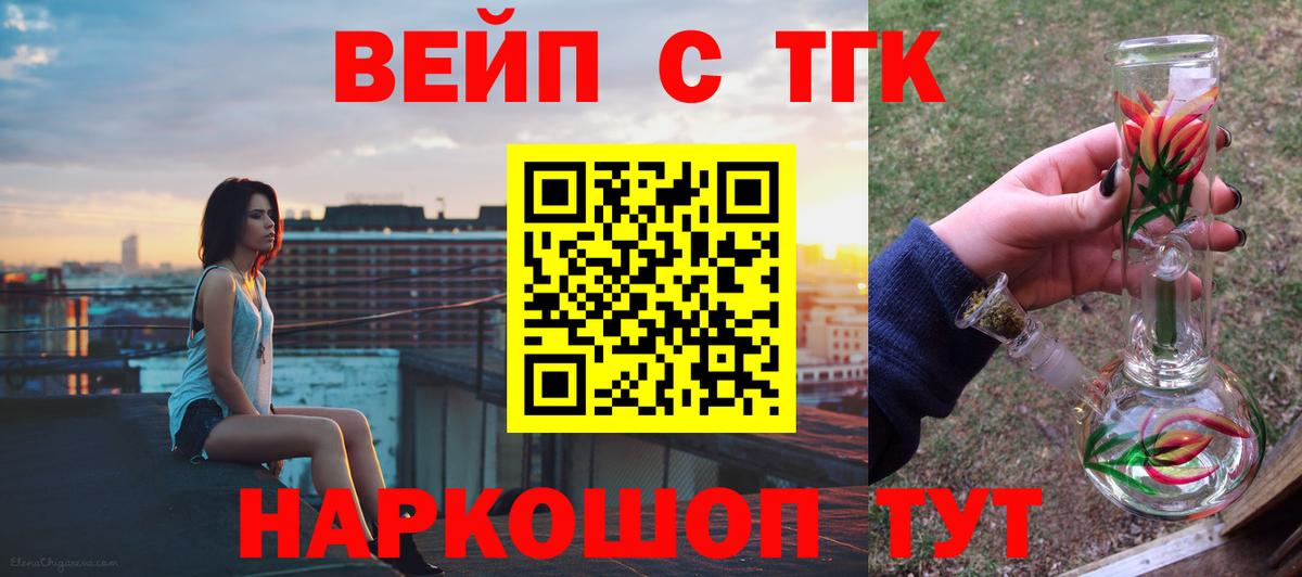 Марихуана Северобайкальск