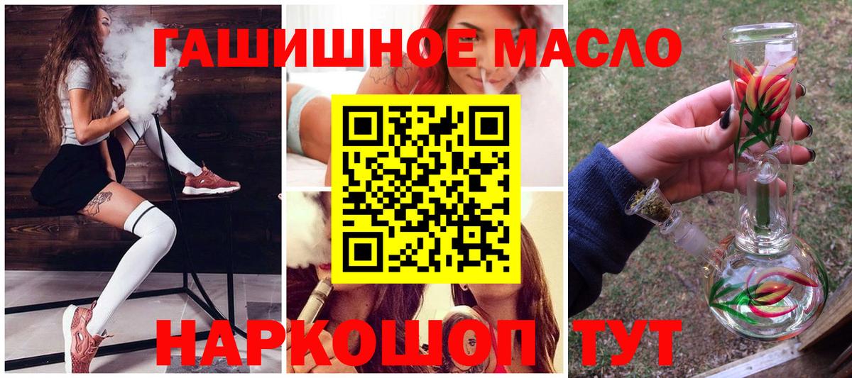Северобайкальск  ТГК Wax  Вход с VPN 
