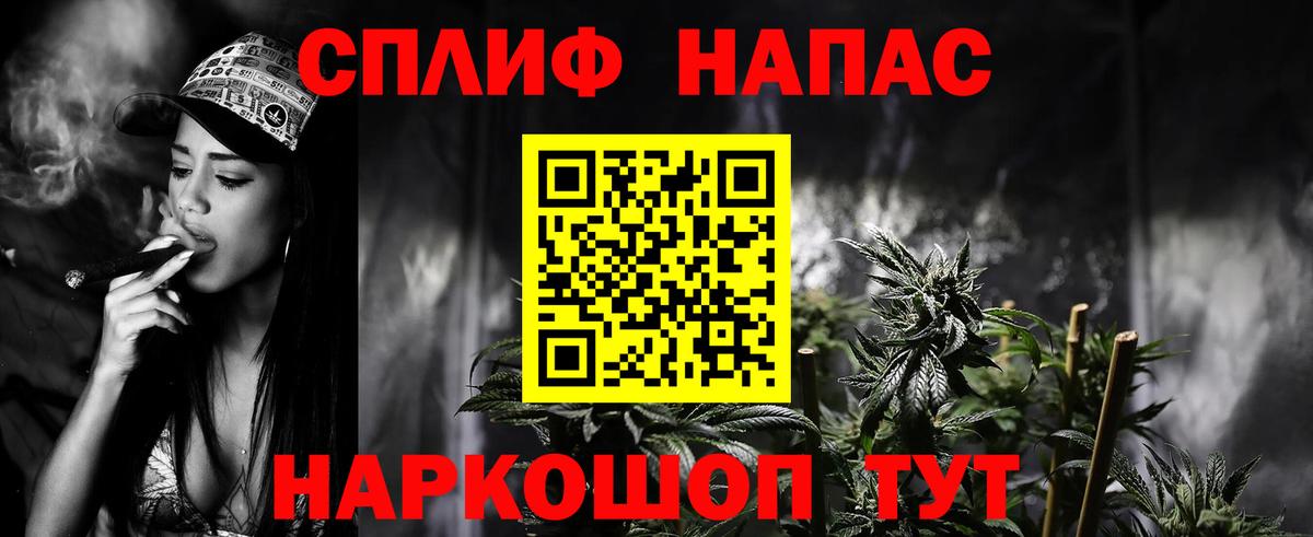 Марихуана Bruce Banner Северобайкальск